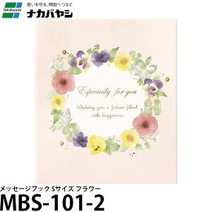 iJoV MBS-101-2 bZ[WubN STCY t[ y[ z