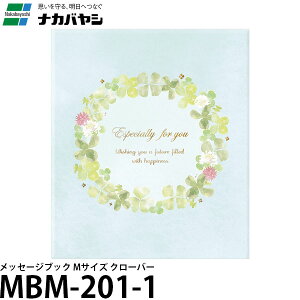 iJoV MBM-201-1 bZ[WubN MTCY N[o[ y[ zy[z