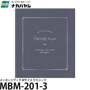 iJoV MBM-201-3 bZ[WubN MTCY NVbN y[ zy[z