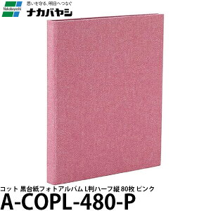 y[ z iJoV A-COPLH-800-P Rbg 䎆tHgAo Ln[tc 80 sN [|PbgAo/n[tTCY]