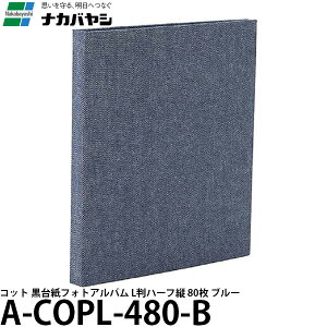 y[ zy[z iJoV A-COPLH-800-B Rbg 䎆tHgAo Ln[tc 80 u[ [|PbgAo/n[tTCY]