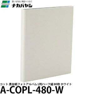 y[ z iJoV A-COPLH-800-W Rbg 䎆tHgAo Ln[tc 80 zCg [|PbgAo/n[tTCY]