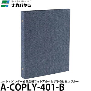 y[ z iJoV A-COPLY-401-B Rbg oC_[ 䎆tHgAo L40 R u[ [|PbgAo/LTCY/KG/nKL]