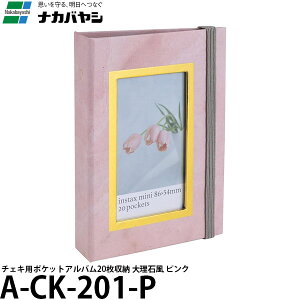 iJoV A-CK-201-P `FLp|PbgAo20[ 嗝Ε sN y[ z