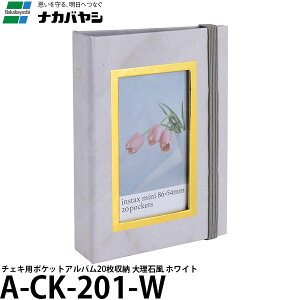 iJoV A-CK-201-W `FLp|PbgAo20[ 嗝Ε zCg y[ z