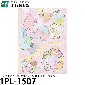 yz iJoV 1PL-1507 |PbgAo L 3i 180 ݂R炵 [LTCY/LN^[/݂炵]