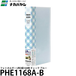 iJoV PHE1168A-B tHgz_[ L3i168 `FbN u[ yz