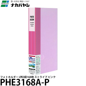 iJoV PHE3168A-P tHgz_[ L3i168 XgCv sN yz
