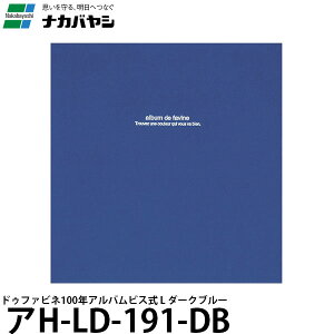 yz iJoV AH-LD-191-DB hDt@rl100NAorX L _[Nu[ [t[Ao/LTCY/Jo[t/HLD191DB/Nakabayashi]