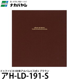 yz iJoV AH-LD-191-S hDt@rl100NAorX L uE [t[Ao/LTCY/Jo[t/HLD191S/Nakabayashi]