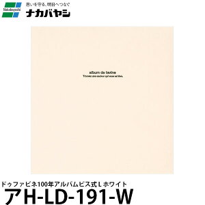 yz iJoV AH-LD-191-W hDt@rl100NAorX L zCg [t[Ao/LTCY/Jo[t/HLD191W/Nakabayashi]