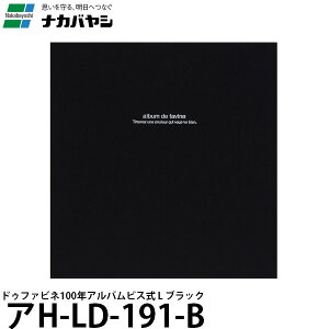 yz iJoV AH-LD-191-D hDt@rl100NAorX L ubN [t[Ao/LTCY/Jo[t/HLD191D/Nakabayashi]