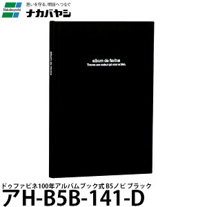 iJoV AH-B5B-141-D hDt@rl100NAoubN B5mr ubN y[ z