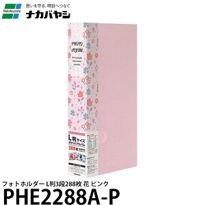 iJoV PHE2288A-P tHgz_[ L 3i 288  sN yz