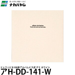 yz iJoV AH-DD-141-W hDt@rl100NAorX f~ zCg [t[Ao/f~TCY/Jo[t/HDD141W/Nakabayashi]