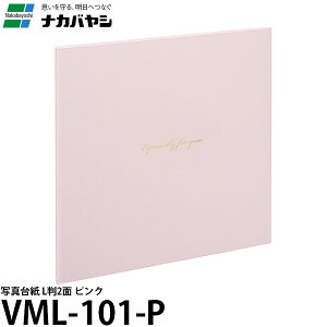 y[ z iJoV VML-101-P ʐ^䎆 L2 sN