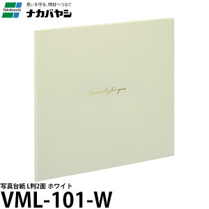 y[ z iJoV VML-101-W ʐ^䎆 L2 zCg