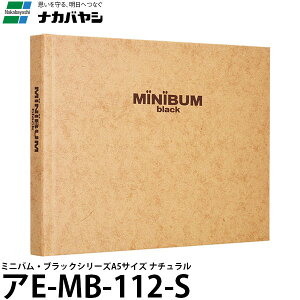 y[ z iJoV AE-MB-112-S ~jo ubNAo A5 t[䎆ij i` [2L/20/t[䎆]