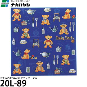 yz iJoV 20L-89 tXAo20R efB-NX [₹Ao/t[䎆/rX]