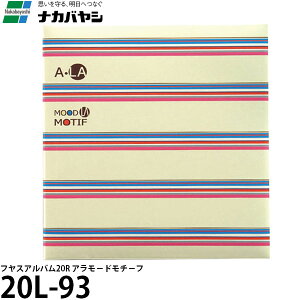 yz iJoV 20L-93 tGAo20R A[h`[t [₹Ao/t[䎆/rX]