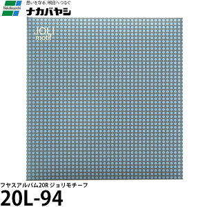 yz iJoV 20L-94 tGAo20R W`[t10L-1209 NCLtXAo L-10 tHgOCY [₹Ao/t[䎆/rX]