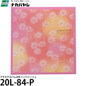 yz iJoV 20L-84-P tXAo20R CxbV sN [₹Ao/t[䎆/rX]