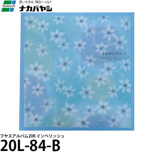 yz iJoV 20L-84-B tXAo20R CxbV u[ [₹Ao/t[䎆/rX]