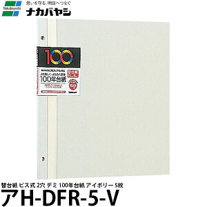 y[ z iJoV AH-DFR-5-V ֑䎆 rX 2 f~ 100N䎆 AC{[ 5