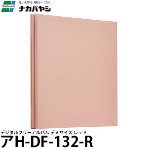 yz iJoV AH-DF-132-R fW^t[Ao f~TCY bh [tHgAo/t[䎆]