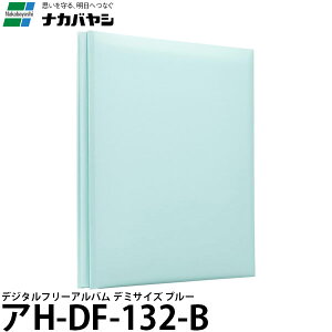 yz iJoV AH-DF-132-B fW^t[Ao f~TCY u[ [tHgAo/t[䎆]