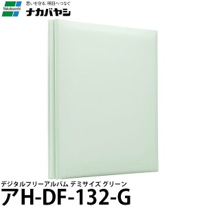 yz iJoV AH-DF-132-G fW^t[Ao f~TCY O[ [tHgAo/t[䎆]