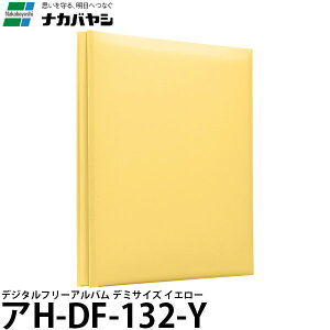 yz iJoV AH-DF-132-Y fW^t[Ao f~TCY CG[ [tHgAo/t[䎆]