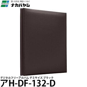 iJoV AH-DF-132-D fW^t[Ao f~TCY ubN [tHgAo/t[䎆] yz