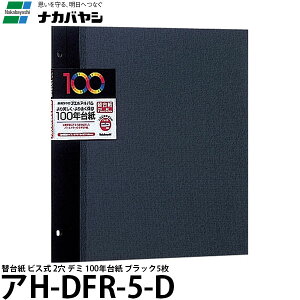 iJoV AH-DFR-5-D ֑䎆 rX 2 f~ 100N䎆iubNj 5 y[ zy[z