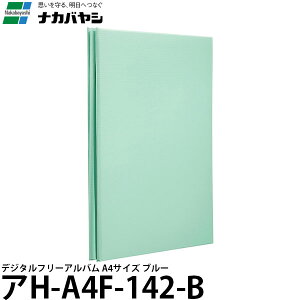 yz iJoV AH-A4F-142-B fW^t[Ao A4TCY u[ [tHgAo/t[䎆]