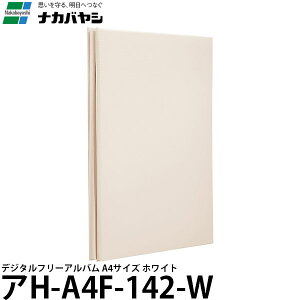 iJoV AH-A4F-142-W fW^t[Ao A4TCY zCg [tHgAo/t[䎆] yz