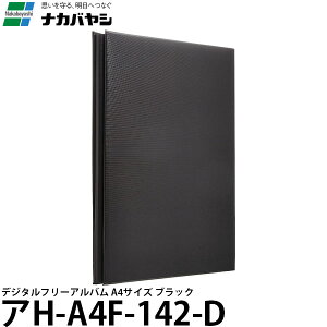 iJoV AH-A4F-142-D fW^t[Ao A4TCY ubN [tHgAo/t[䎆] yz