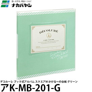 y[ z iJoV AK-MB-201-G fR[ ubNAo XNGAM `̑䎆 O[ [tHgAo//Nakabayashi]