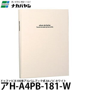 iJoV AH-A4PB-181-W hDt@rl100NAoubN A4mr zCg yz