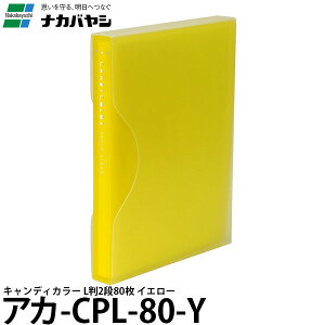 �i�J�o���V �A�J-CPL-80-Y �L�����f�B�J���[ L�� 2�i 80�� �C�G���[ �y���[���� ���������z