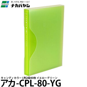 �i�J�o���V �A�J-CPL-80-YG �L�����f�B�J���[ L�� 2�i 80�� �C�G���[�O���[�� �y���[���� ���������z