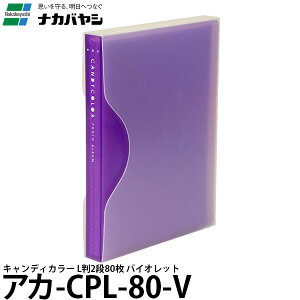 �i�J�o���V �A�J-CPL-80-V �L�����f�B�J���[ L�� 2�i 80�� �o�C�I���b�g �y���[���� ���������z