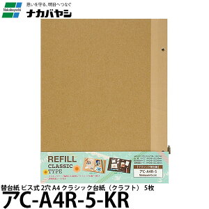 y[ z iJoV AC-A4R-5-KR ֑䎆 rX 2 A4 vR[g䎆 5 Ntg [Ao䎆/Aop[䎆/CNWFbgʐ^Ή/CA4R5KR/Nakabayashi]