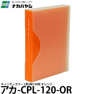 �i�J�o���V �A�J-CPL-120-OR �L�����f�B�J���[ L��2�i120�� �I�����W �y���[���� ���������z