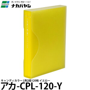 �i�J�o���V �A�J-CPL-120-Y �L�����f�B�J���[ L��2�i120�� �C�G���[ �y���[���� ���������z