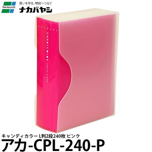 yz iJoV AJ-CPL-240-P LfBJ[ L2i240 sN [|PbgAo/L/CPL240P/Nakabayashi]