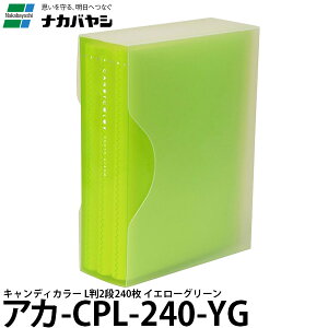 yz iJoV AJ-CPL-240-YG LfBJ[ L2i240 CG[O[ [|PbgAo/L/CPL240YG/Nakabayashi]