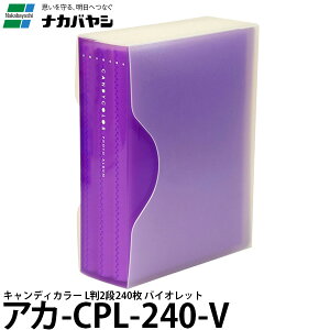 yz iJoV AJ-CPL-240-V LfBJ[ L2i240 oCIbg [|PbgAo/L/CPL240V/Nakabayashi]
