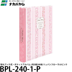 yz iJoV BPL-240-1-P wۃubNE|PbgAo L3i240 ot[ sN