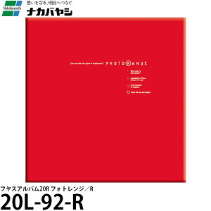 yz iJoV 20L-92-R tXAo20R tHgW R [₹Ao/t[䎆/rX]